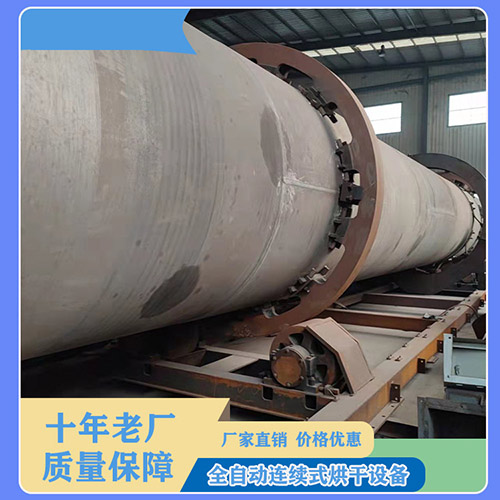 木屑烘干機 木屑烘干機