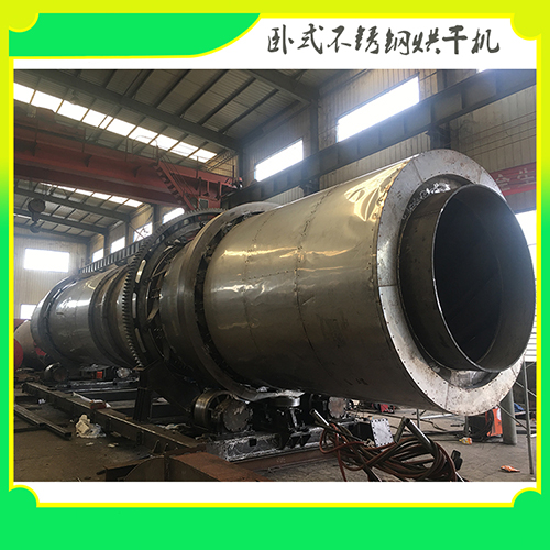 生物質燃料移動式烘干機 生物質燃料移動式烘干機